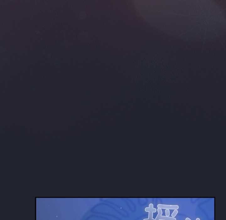 摸魚生存指南第19話