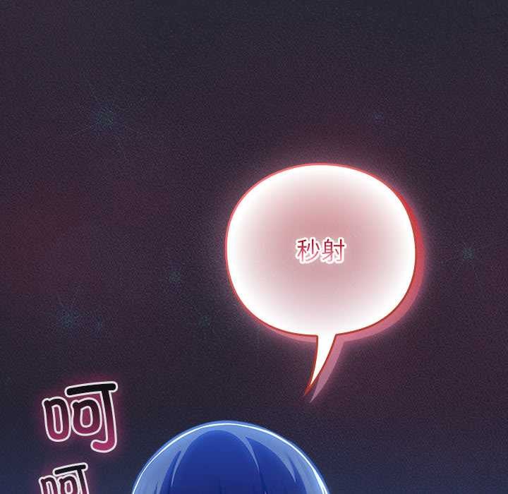 摸魚生存指南第19話