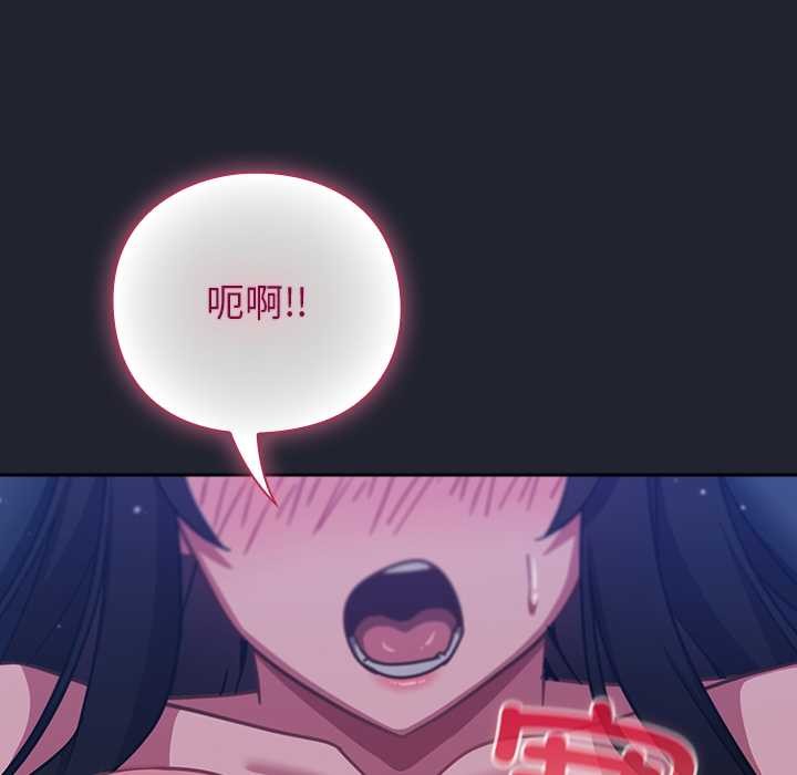 摸魚生存指南第19話