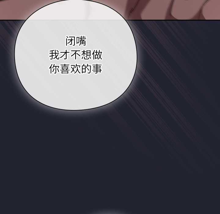 摸魚生存指南第19話