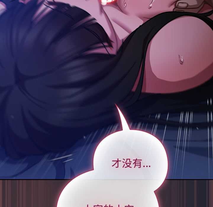 摸魚生存指南第19話