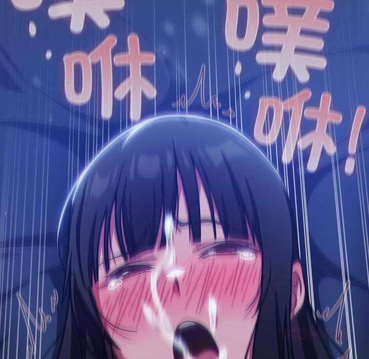 摸魚生存指南第19話