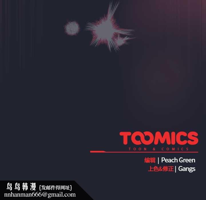 摸魚生存指南第19話