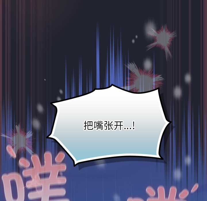 摸魚生存指南第19話