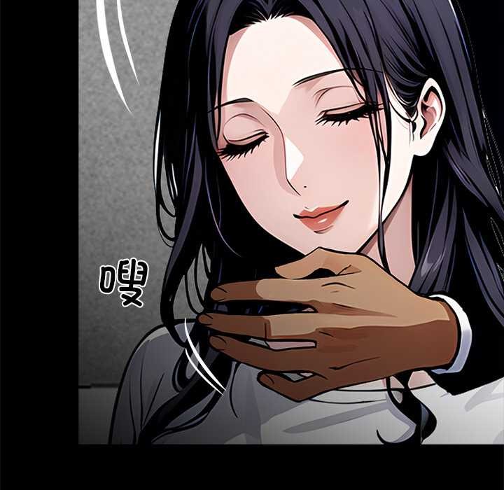 黑道X上班族第29話