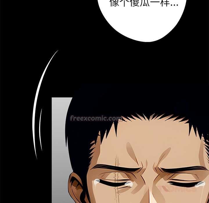 黑道X上班族第29話