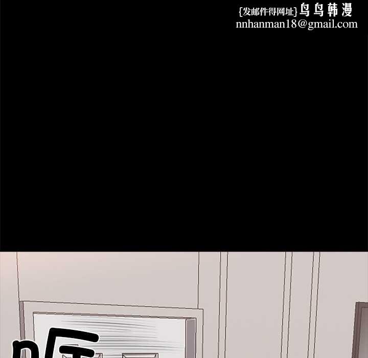 黑道X上班族第29話