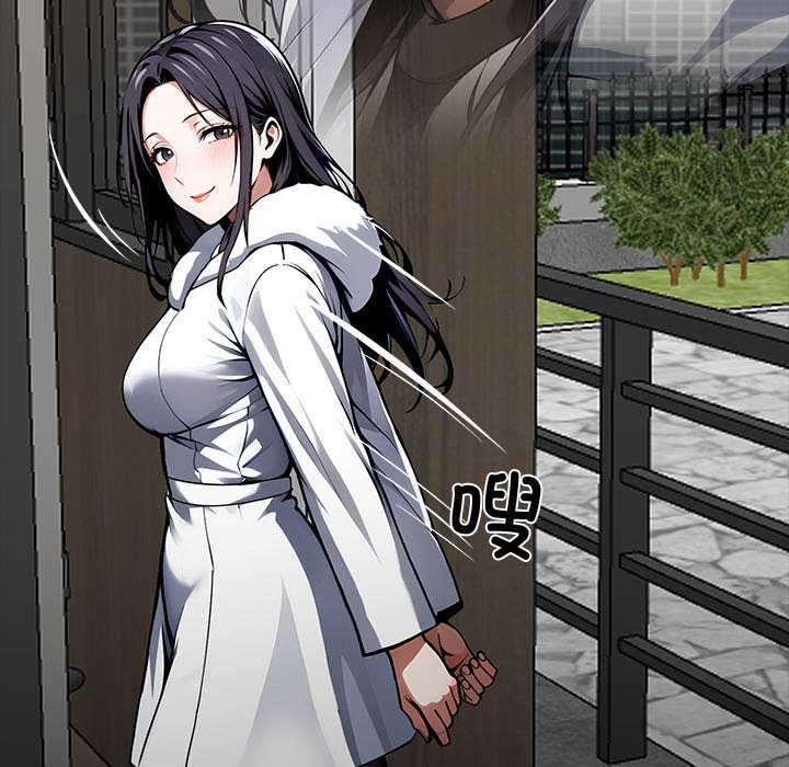 黑道X上班族第29話