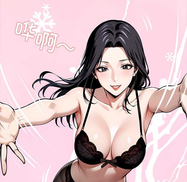 黑道X上班族第29話