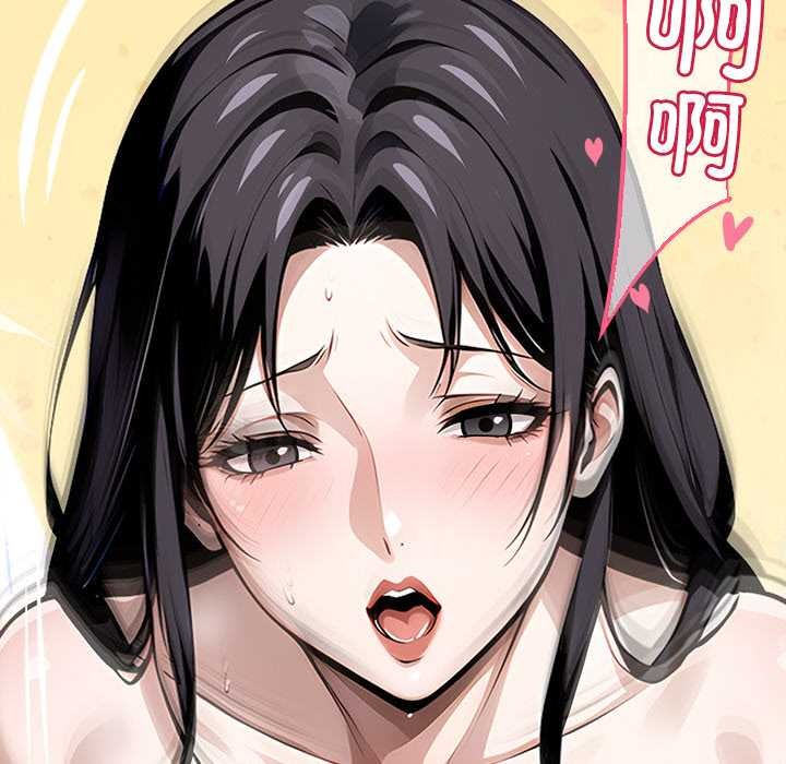 黑道X上班族第29話