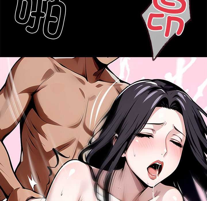 黑道X上班族第29話