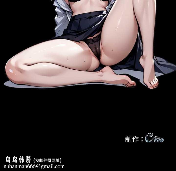 黑道X上班族第29話