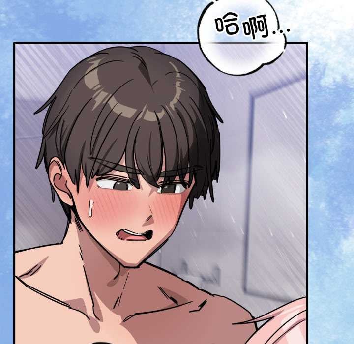 當狗不丟人第27話