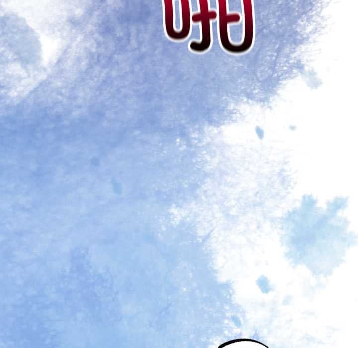 當狗不丟人第27話