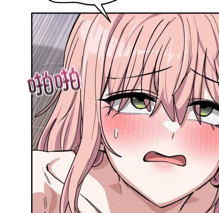 當狗不丟人第27話