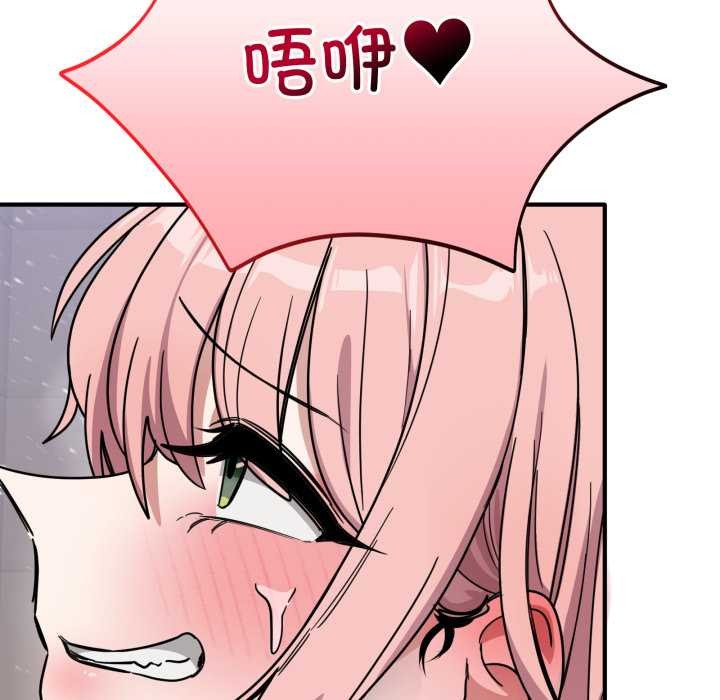 當狗不丟人第27話