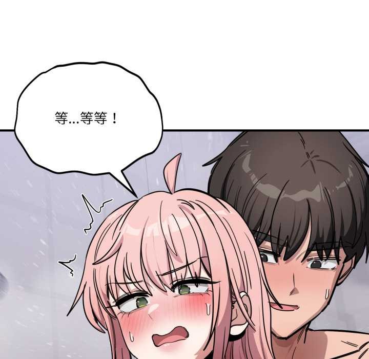 當狗不丟人第27話