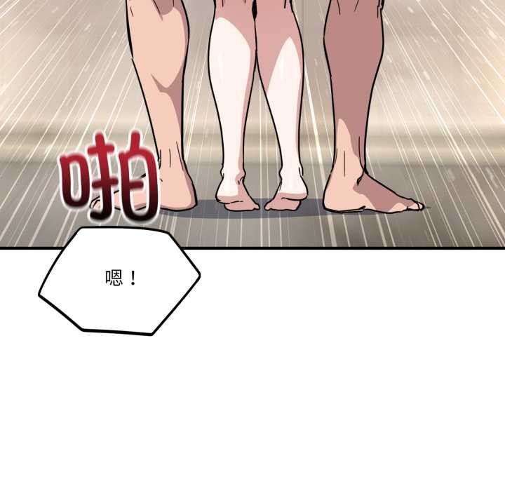 當狗不丟人第27話