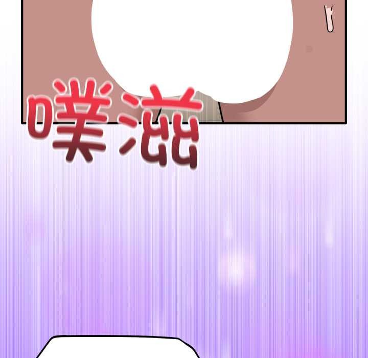 當狗不丟人第27話