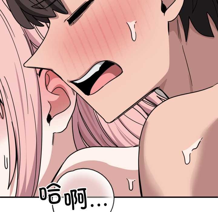 當狗不丟人第27話