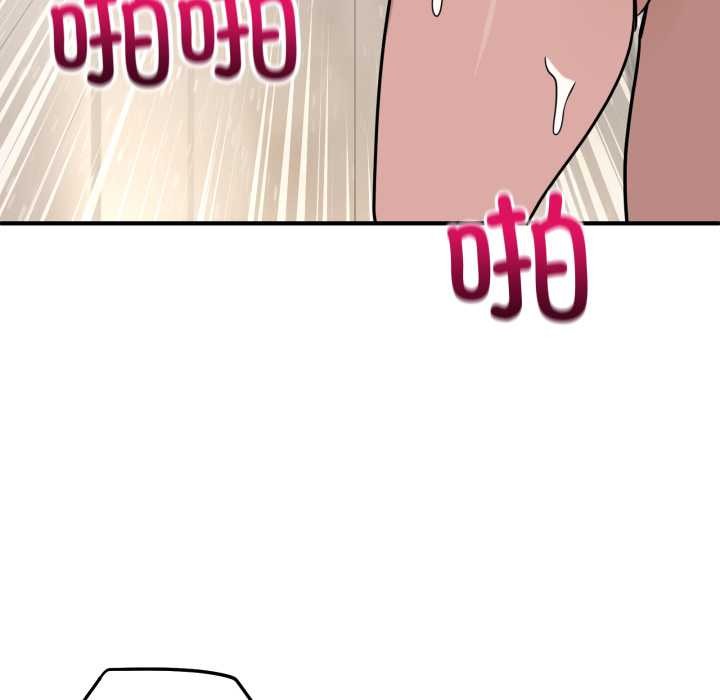 當狗不丟人第27話