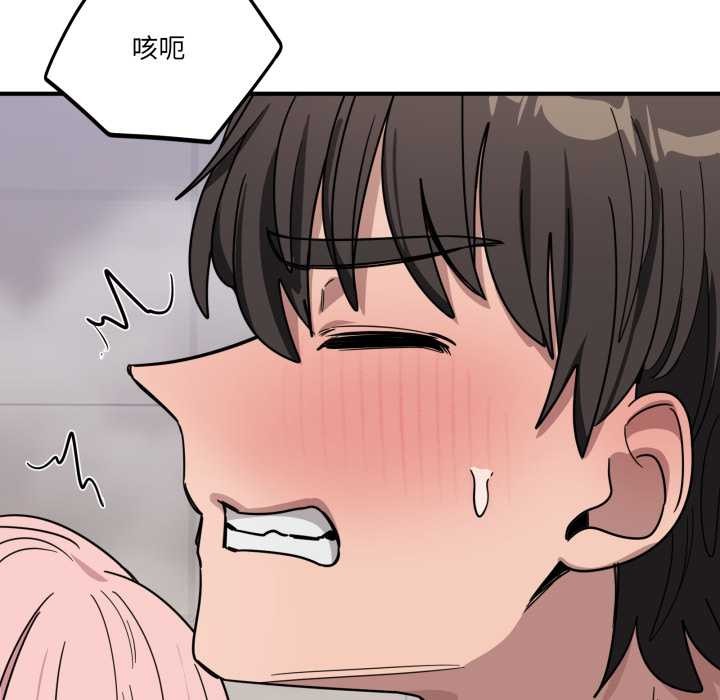 當狗不丟人第27話