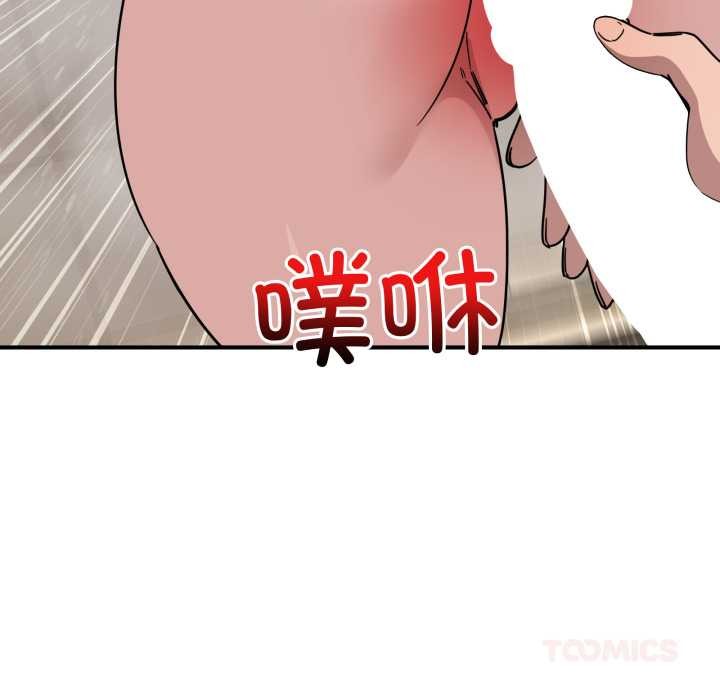 當狗不丟人第27話