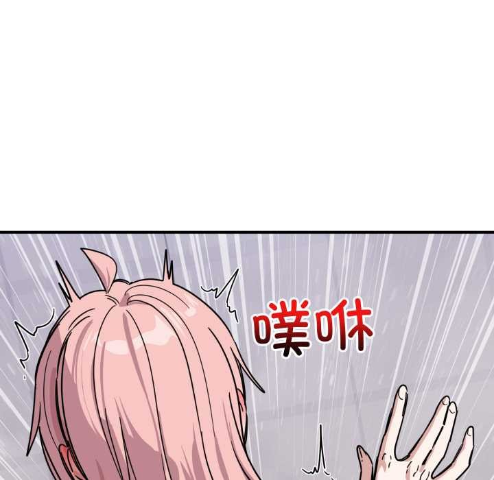 當狗不丟人第27話