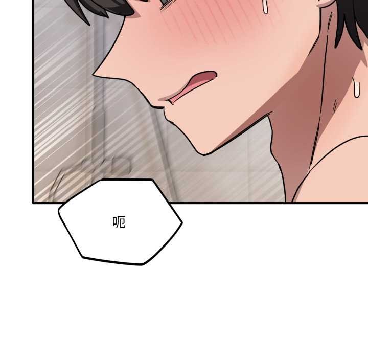 當狗不丟人第27話