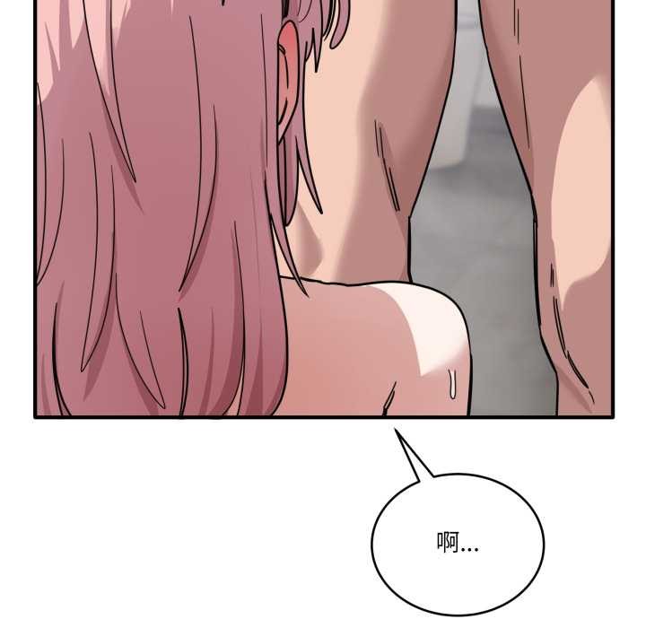 當狗不丟人第27話