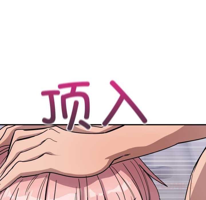 當狗不丟人第27話