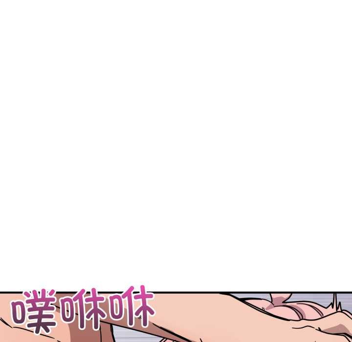 當狗不丟人第27話