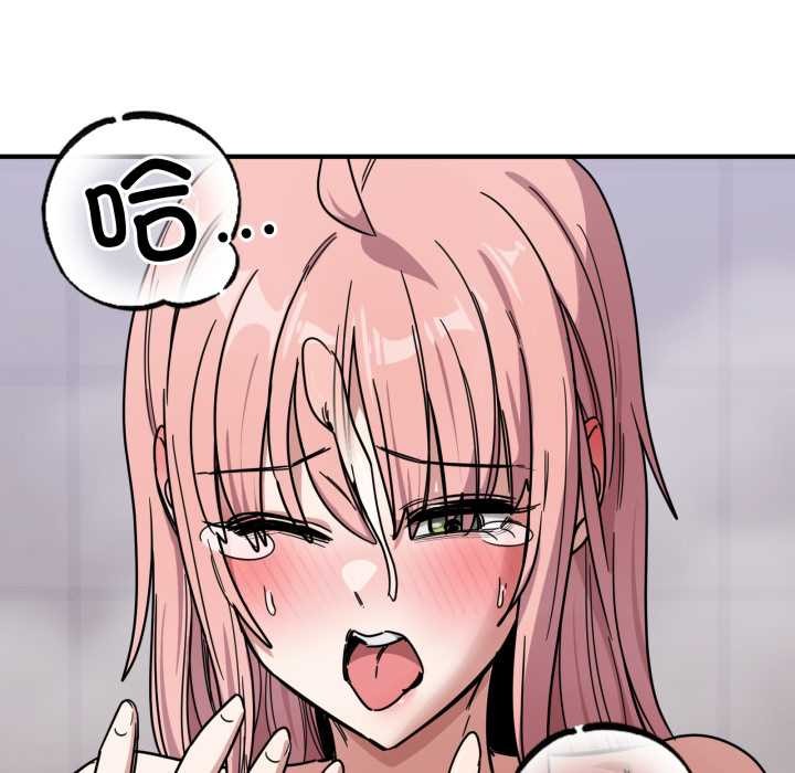 當狗不丟人第27話