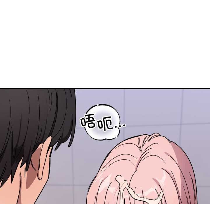 當狗不丟人第27話