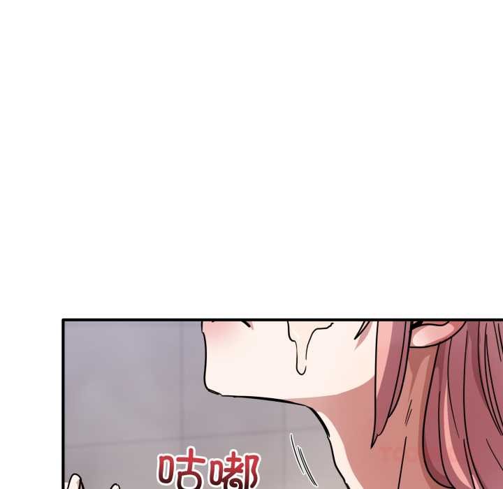 當狗不丟人第27話