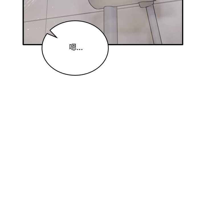 當狗不丟人第27話