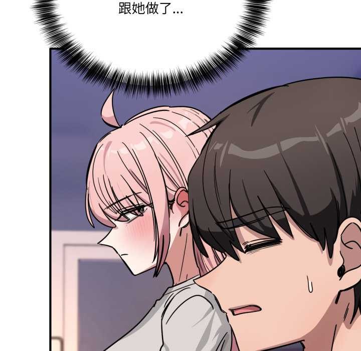 當狗不丟人第27話