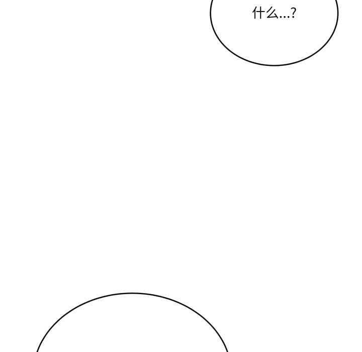 當狗不丟人第27話