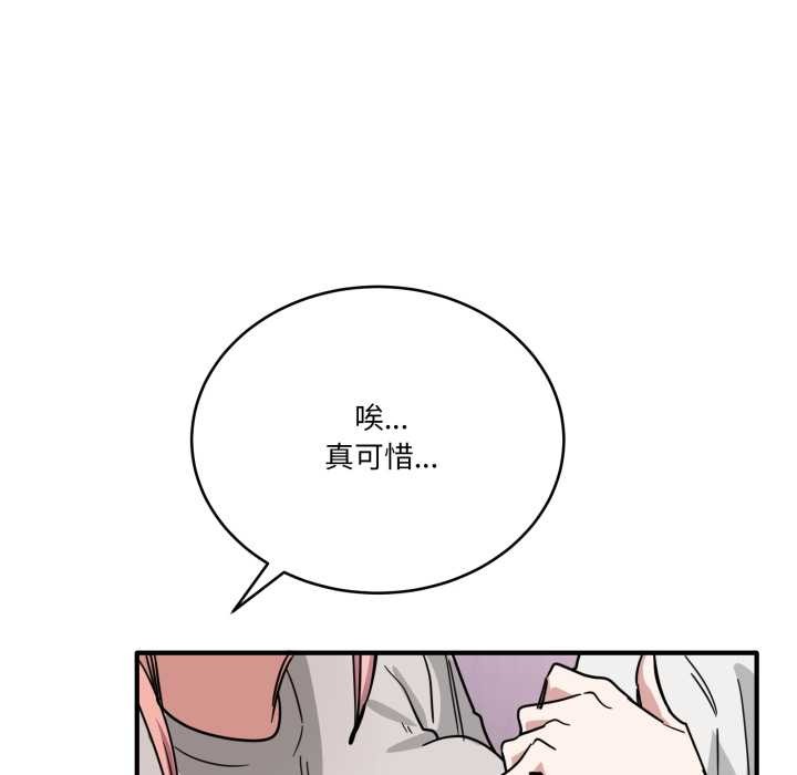 當狗不丟人第27話