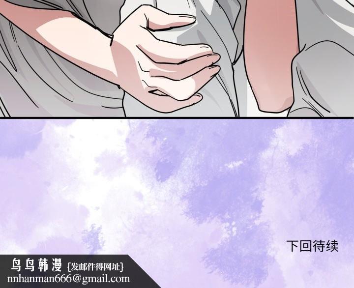 當狗不丟人第27話