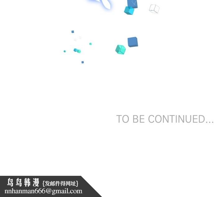 虚拟仙境第32話