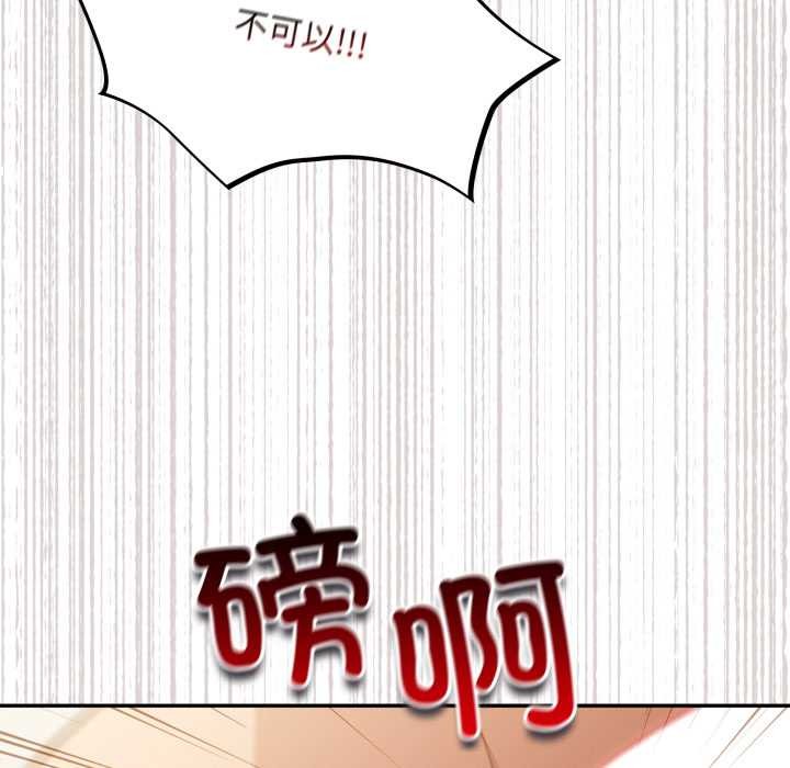 傻瓜病毒第41話