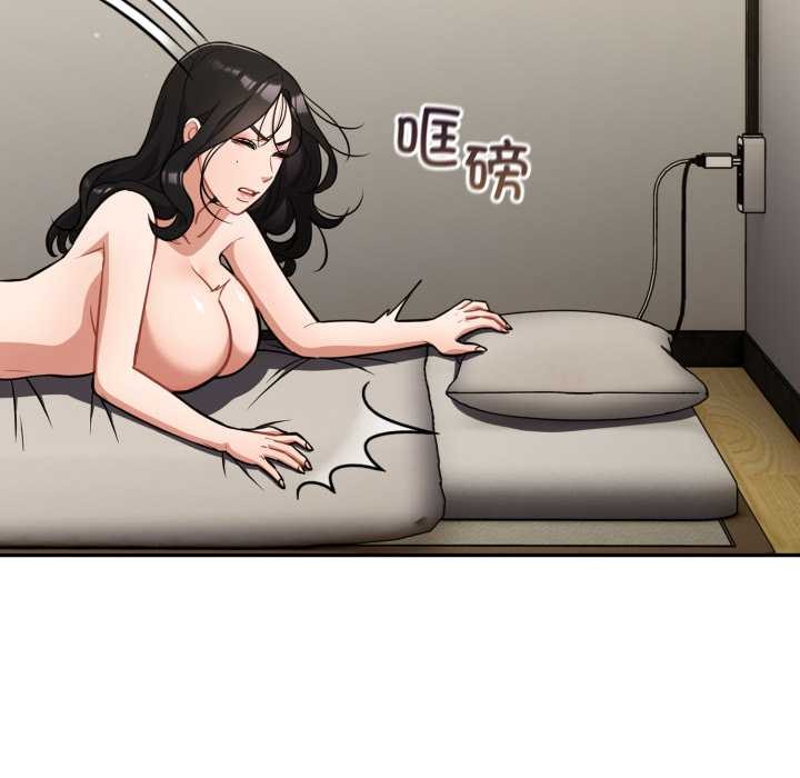 傻瓜病毒第41話