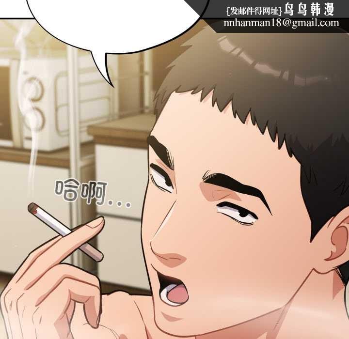 傻瓜病毒第41話