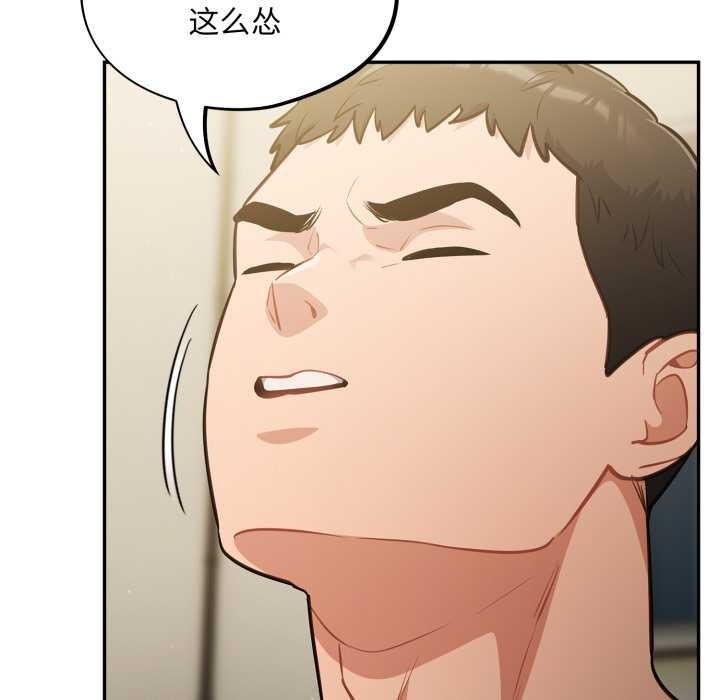 傻瓜病毒第41話