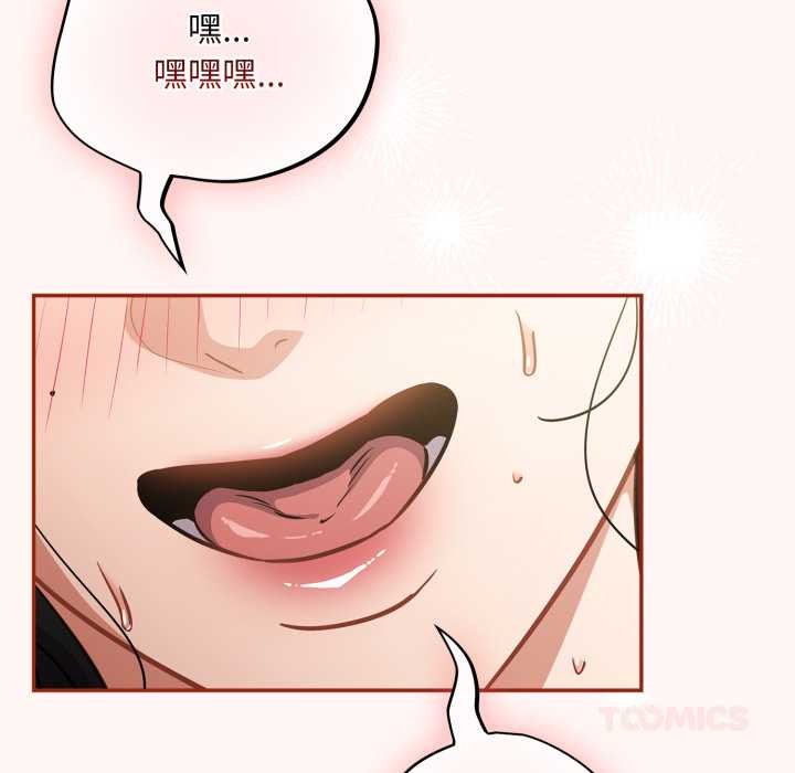 傻瓜病毒第41話