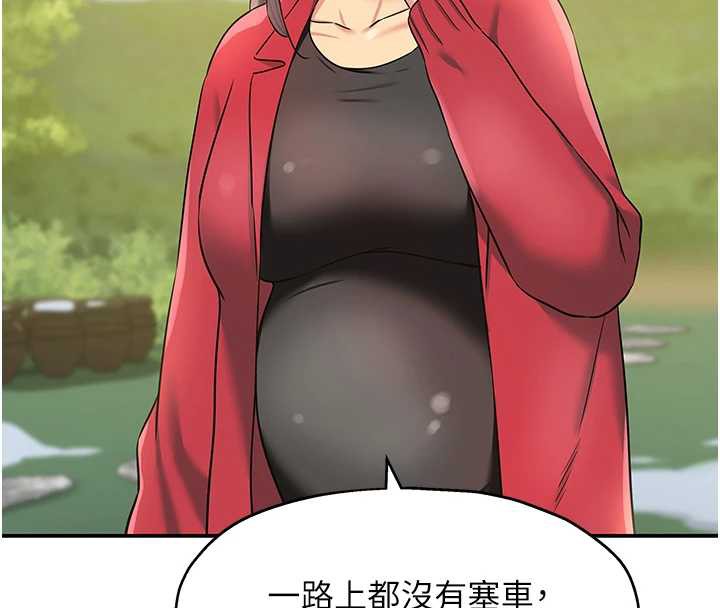 洞洞雜貨店第146話-卸下洞洞儀式的幸福人生