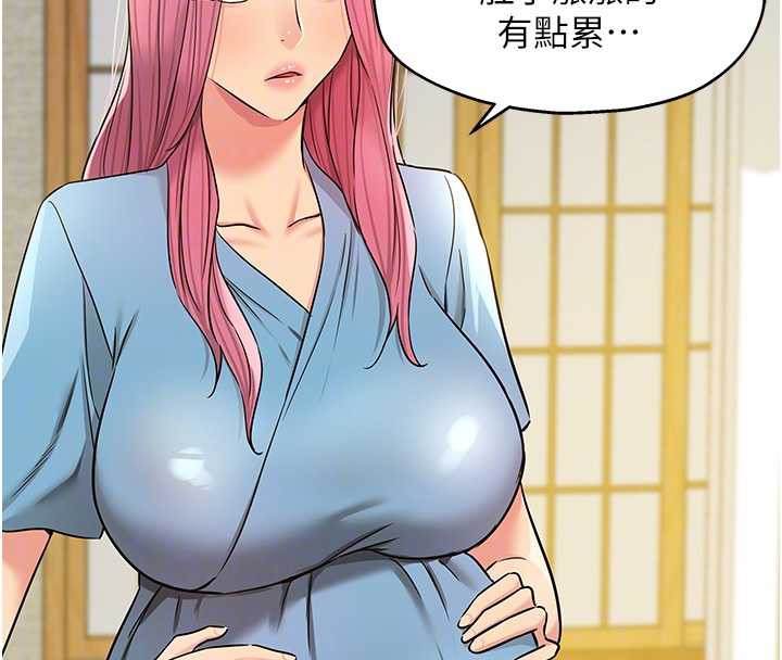 洞洞雜貨店第146話-卸下洞洞儀式的幸福人生