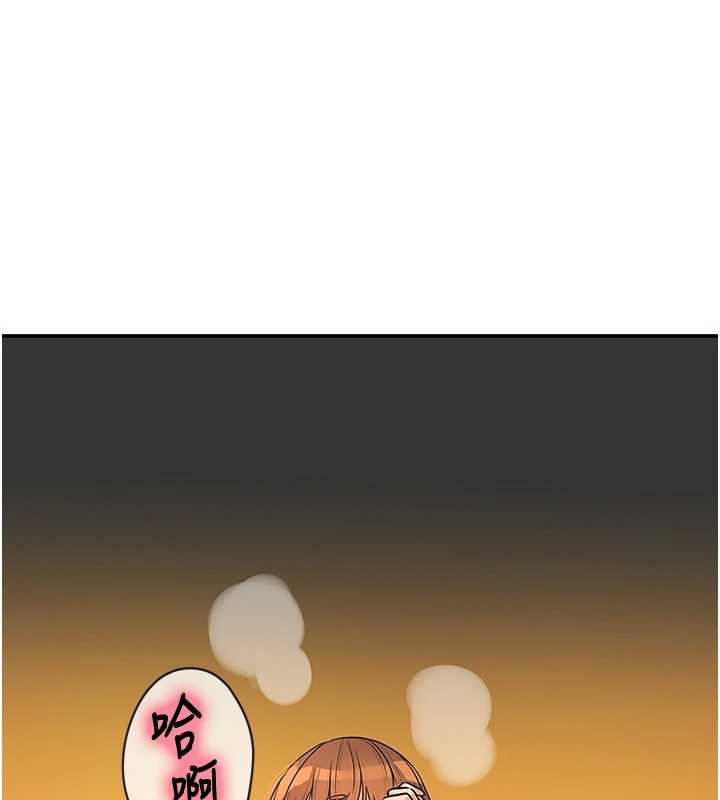 洞洞雜貨店第146話-卸下洞洞儀式的幸福人生