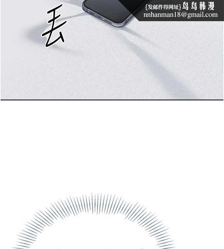 Setup!排球少女第67話-好想知道你和誰做愛